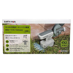 yoׁzV EARTH MAN 10.8V[dRpNgyʎŐoJ160mm GLB-108LiA