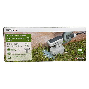 yoׁzV EARTH MAN R[hRpNgyʎŐoJ160mm GLB-160B