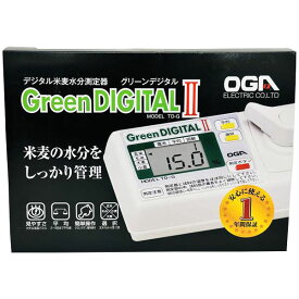 【即日出荷】オガ電子 デジタル米麦水分測定器 グリーンデジタルII TD-G