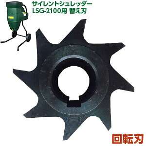 yoׁzTCgVb_[ LSG-2100p ]n