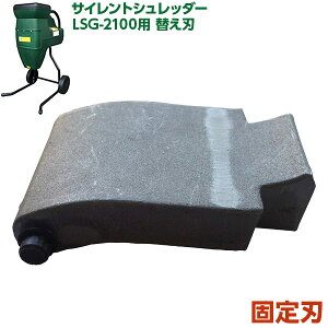 yoׁzTCgVb_[ LSG-2100p Œn