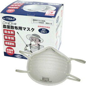 【即日出荷】トーヨー 農薬散布用マスク 10枚入 No.1700A-F