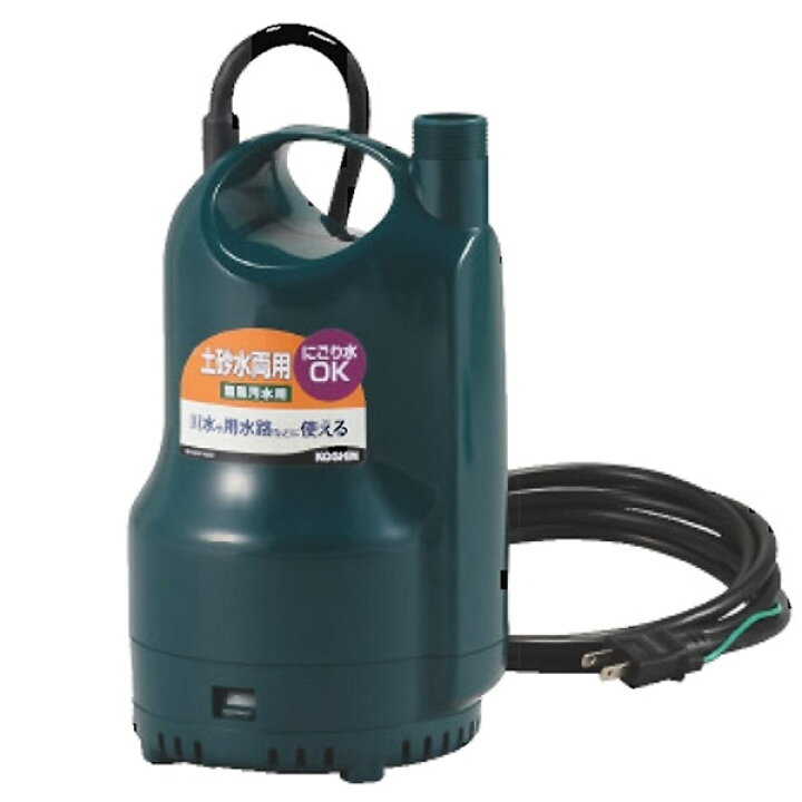 楽天市場】【即日出荷】工進 水中ポンプ ポンディ 汚水用 SM-525X ポンディ水中ポンプ