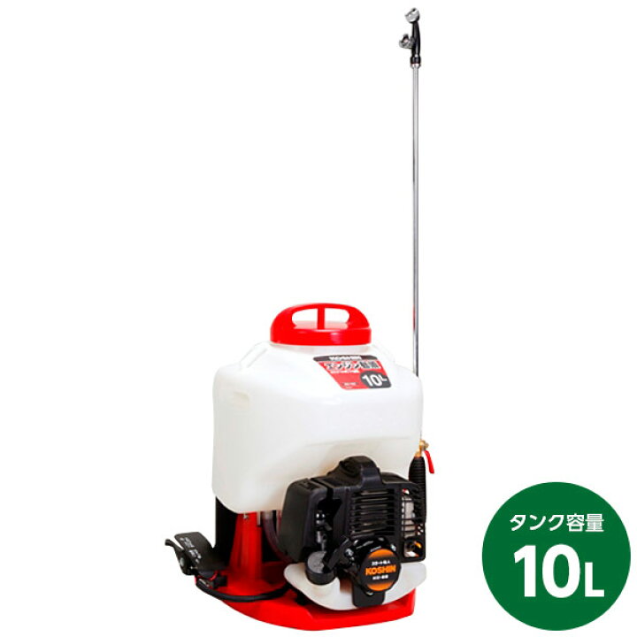 楽天市場】工進 背負式エンジン動噴 ES-10C カスケード式 消毒・除草用 
