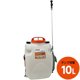 【即日出荷】工進 背負い式充電噴霧器 10L スマートコーシン SLS-10 充電式噴霧器