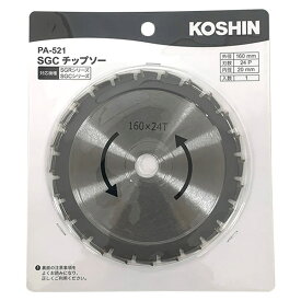 【即日出荷】工進 SGC チップソー PA-521 草刈機パーツ 替刃