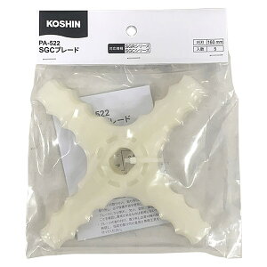 yoׁzHi SGC u[h PA-522 @p[c ֐n