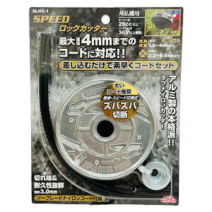 yoׁzY ZteB[3 SPEED bNJb^[ SLNC-1 @p