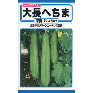種 ヘチマの人気商品 通販 価格比較 価格 Com 種 ヘチマの人気商品 通販 価格比較 価格 Com