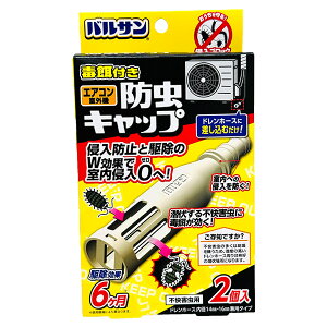 yoׁzbN oT ŉatGARO@hLbv 2