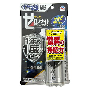 yoׁzA[X CȒ [miCg 1vbVXv[ 60 75ml