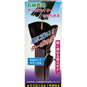 yMC^[ p^[{C^[ 炬3 Q