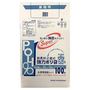 yoׁzVXe|}[ ƖpVf2w̓| 90L BOX  100 G-94H