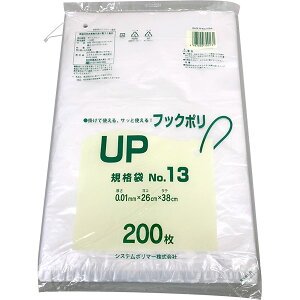 VXe|}[ tbN|UP KiNo.13 200 UP-13 rj[ ݑ