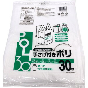 VXe|}[ 肳t| 30L 30 CC-303  }`17cm ʗepp