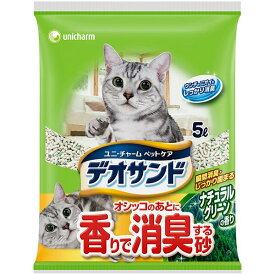 【即日出荷】ユニ・チャーム デオサンド オシッコのあとに香りで消臭する砂 ナチュラルグリーンの香り 5L 猫砂【お一人様4個まで】