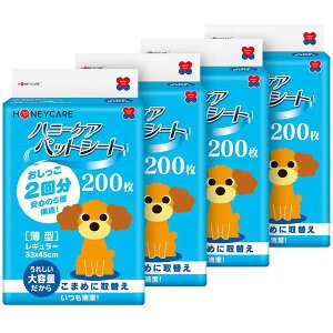 yoׁzjt[ nj[PA ybgV[g ^ M[ 200 4Zbg HND-200 ybgV[c 800