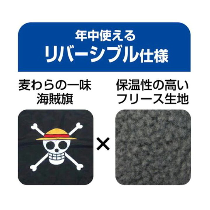 Sale 73 Off 即日出荷 ペティオ Petio ワンピース にゃんモック 麦わらの一味海賊旗 猫用ハンモック Terahaku Jp