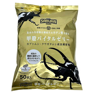 yoׁz}J SAMURAI GOLD bkoC^[[ 50 SR-20