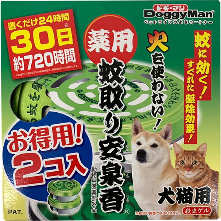 楽天市場 ドギーマン 薬用蚊取り安泉香 お徳用2個入り 犬猫用 殺虫ゲル 日本製 セキチュー楽天市場店 楽天市場 ドギーマン 薬用蚊取り安泉香 お徳用2個入り 犬猫用 殺虫ゲル 日本製 セキチュー楽天市場店