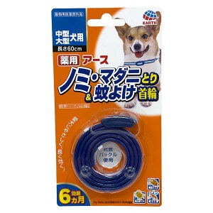 yoׁzA[XEybg pA[Xm~E}_jƂ聕悯 ^E^p 60cm