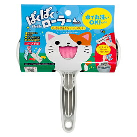 【即日出荷】日本シール PACPAK ぱくぱくローラー ホワイト N88M 犬 猫 抜け毛対策