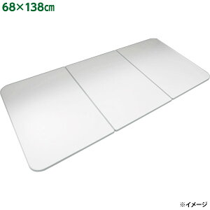 【直送】【日時指定不可】東プレ さめにくい風呂ふた ECOウォームneo グレー 68×138cm U-14【沖縄・離島配送不可】