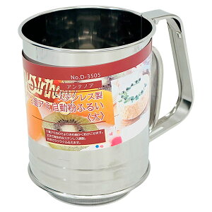 yoׁzp[ AemA XeX2dA~ӂ邢  D-3505