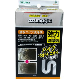 アズマ工業 アズマジック 排水パイプ洗浄剤 50g×4包入 CH850