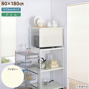 yzywsztlX X[XN[ }Olbg^Cv 80×180cm AC{[ L2166ykCEEzsz