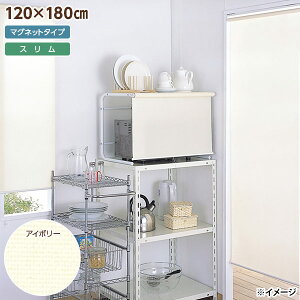 yzywsztlX X[XN[ }Olbg^Cv 120×180cm AC{[ L2174ykCEEzsz