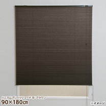 楽天市場】ハニカムシェード 90 220の通販