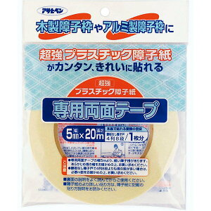 ATqy vX`bNqpʃe[v 5mm×20m PT-20