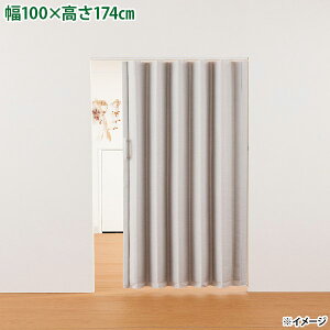 【直送】【日時指定不可】フルネス ファブリックアコーデオンドア L5633 ベージュ【北海道・沖縄・離島配送不可】