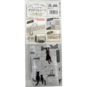 �y�����o�ׁz���a�O���r�A �\���Ă͂�����f�R�^�C���V�[�g 25cm×100cm DGT-03 �˂� �O���[