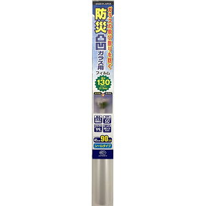 �y�����o�ׁz�����e�b�N�R�}�[�X �h�Гʉ��K���X�p�t�B���� 46cm×90cm HGS13S ��U�h�~�t�B����