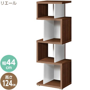 デザインシェルフの通販 価格比較 価格 Com
