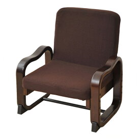 【即日出荷】山善 優しい座椅子 SKC-56H(DBR) ダークブラウン
