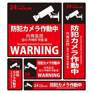 TVgCfBOItBX MTO hƃXebJ[ 24ԖhƃJ쓮 5 SS-003