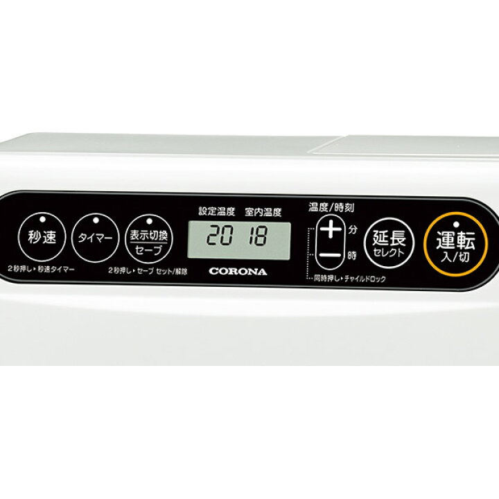 楽天市場】【即日出荷】コロナ CORONA 石油ファンヒーター3.2kW FH  