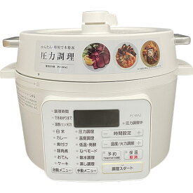 【即日出荷】アイリスオーヤマ 電気圧力鍋 2.2L ホワイト PC-MA2-W【沖縄・離島配送不可】