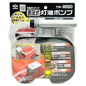 yoׁzOw MIYAKE g[[I[g|v TP-MS20 ~ PO Œ莮 |v