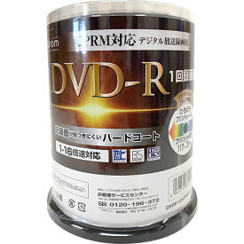 【即日出荷・外箱不良】山善 YAMAZEN 録画用DVD-R キュリオム 1-16倍速 100枚 DVDR16XCPRM 100SP-Q9605