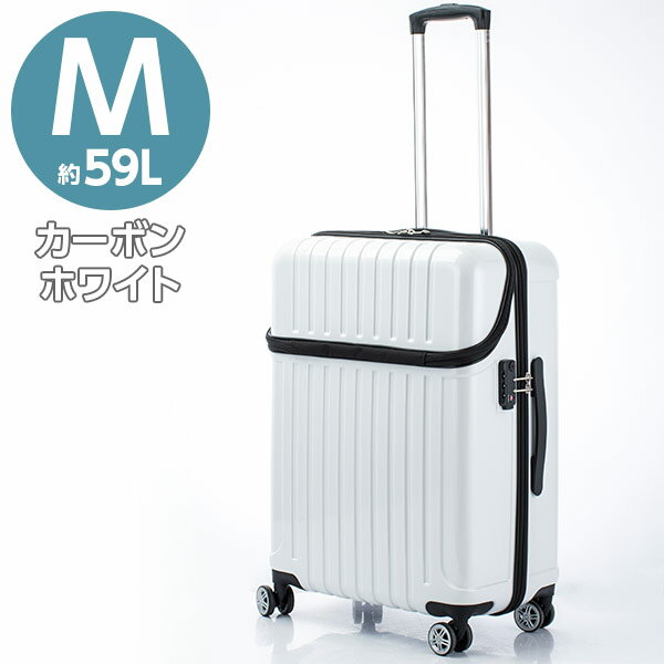 協和 スーツケースの人気商品・通販・価格比較   価格