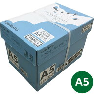 【即日出荷】キョクトウ コピー用紙 PPC用紙 プレミアムホワイト A5 1箱(500枚入×10冊) PPCKA510 青箱【…