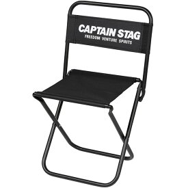 【即日出荷】キャプテンスタッグ CAPTAIN STAG グラシア レジャーチェア 大 ブラック 折りたたみ椅子 UC-1800