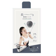 【即日出荷】アメイズプラス 長息パイプ 健康パイプ 誤嚥予防 肺活筋トレ 下腹シェイプ