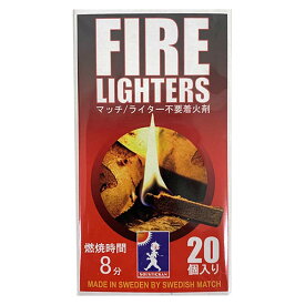 FIRE LIGHTERS ファイヤーライターズ 着火剤 20個入り