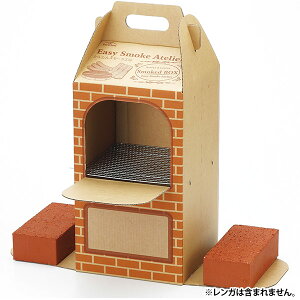 カワセ バンドック BUNDOK かんたんスモーク工房 BD-425 燻製作りセット