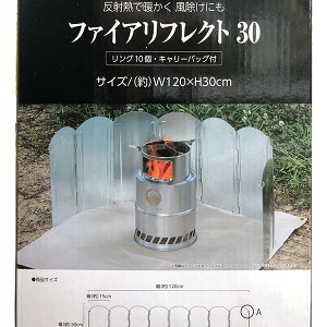 �y�����o�ׁz�x�m���Y�� Field to Summit �t�@�C�A���t���N�g30 �E�C���h�X�N���[�� ����30cm OF-HRT30 ���t���N�^�[ ������ �h��